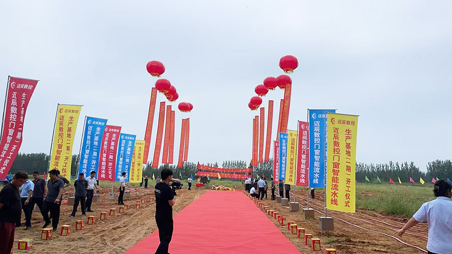 the openning ceremony of maichen new workshop.jpg